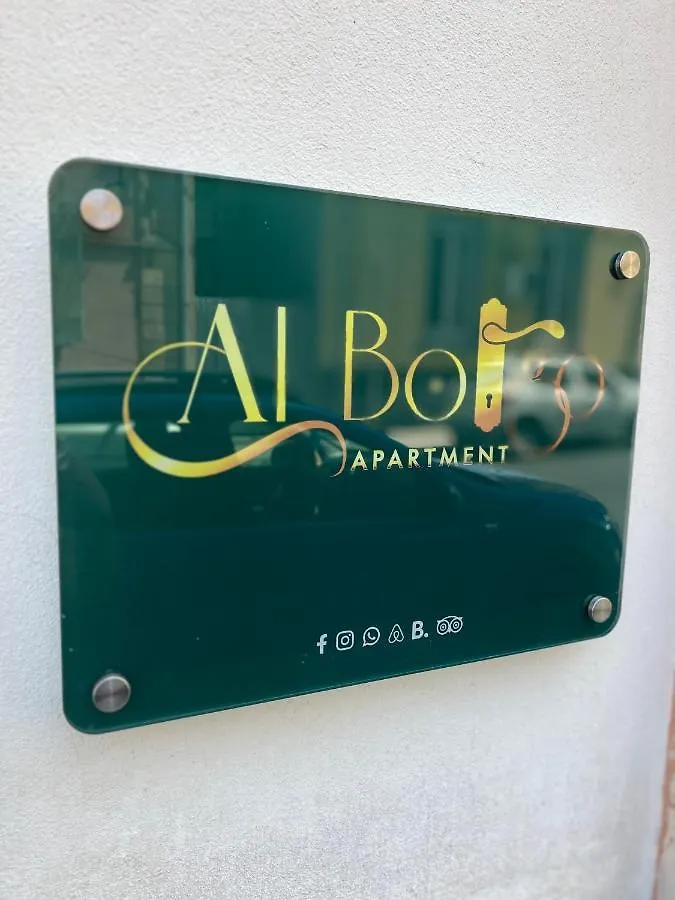 Al Borgo Apartment Κατάνια
