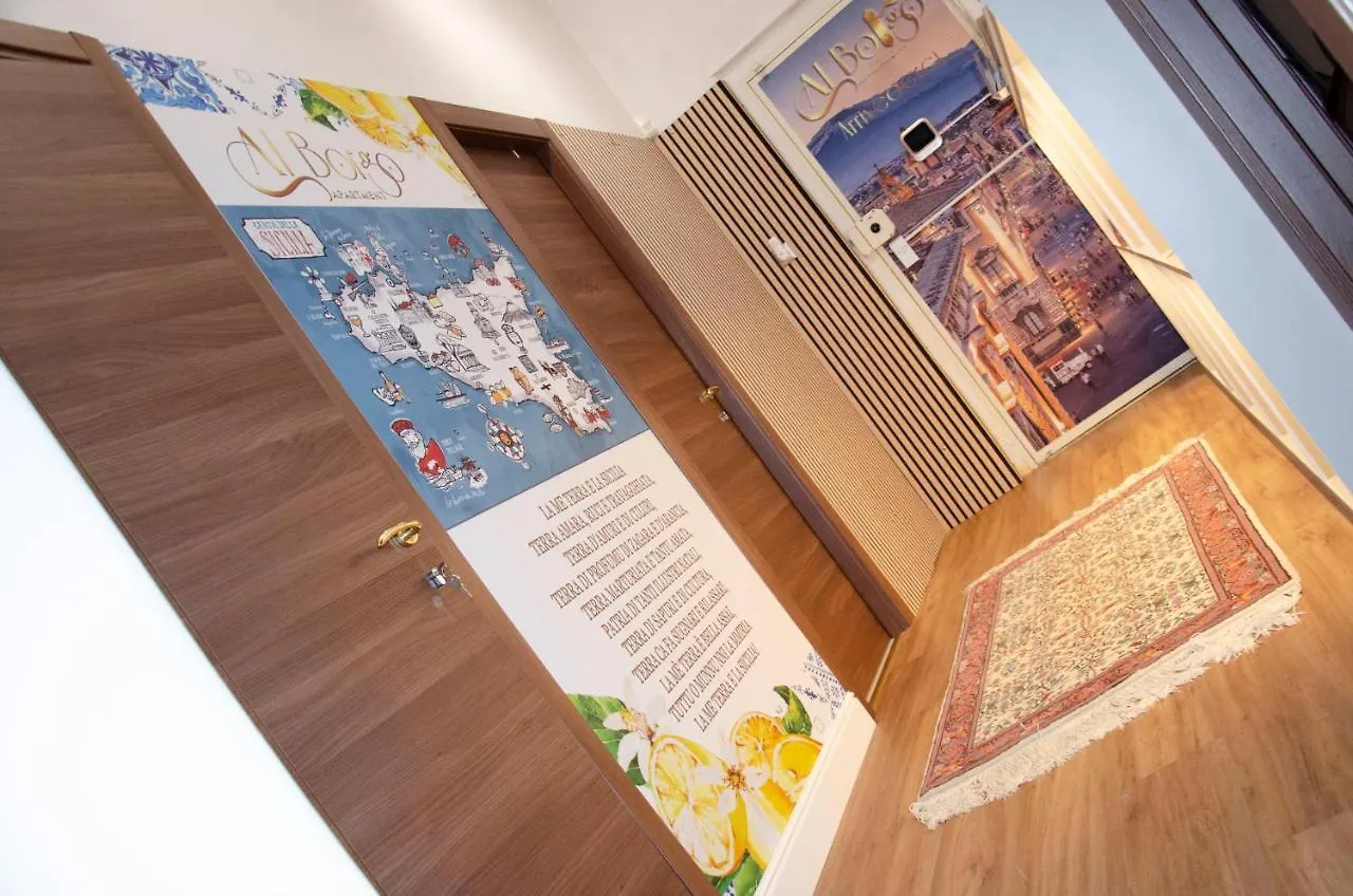 Al Borgo Apartment Κατάνια Ιταλία